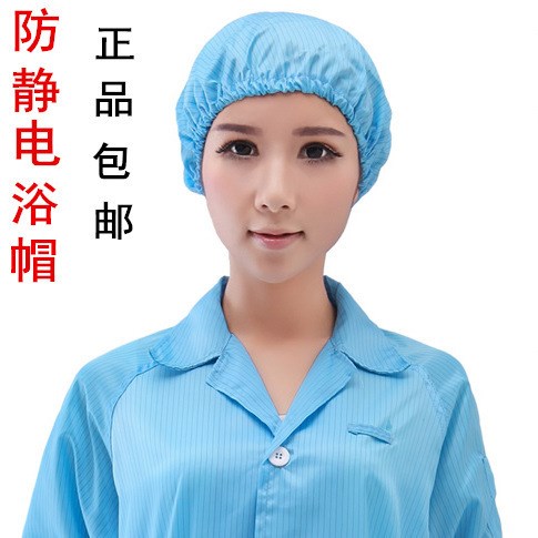 厂家批发无尘车间帽子 防静电帽 工帽 白色 食品劳保帽子 工作帽