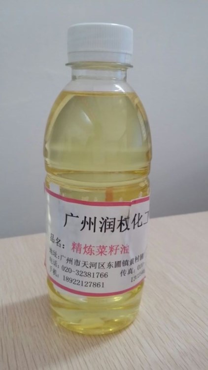 【菜籽油】精炼菜籽油/，工业一级菜籽油，耐高温，度高，