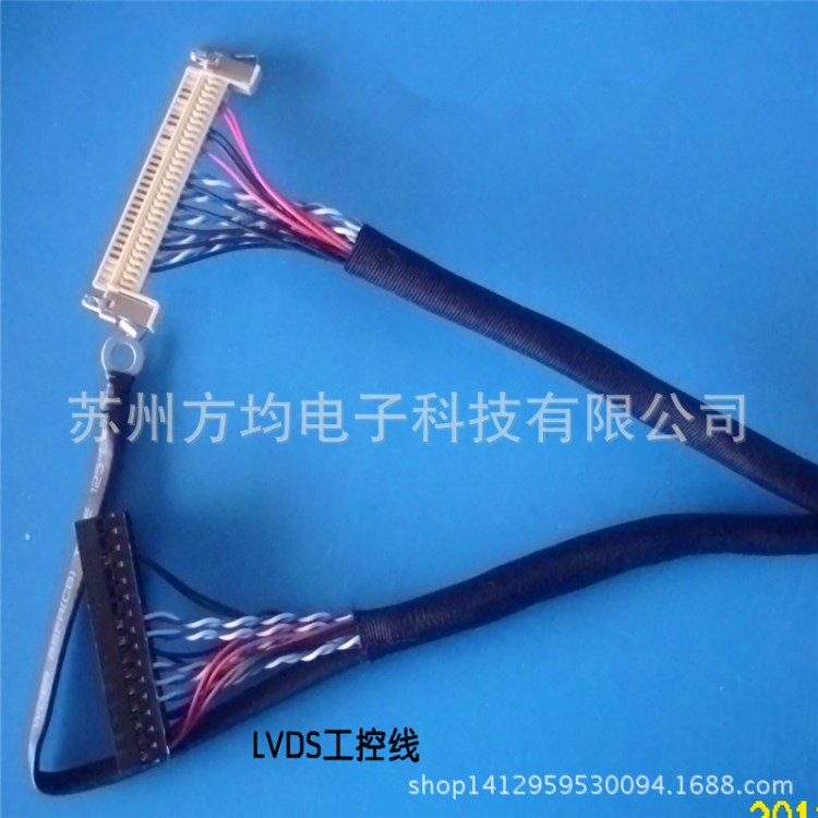 LVDS CABLE连接线 电脑显示器连接线 液晶显示器连接线