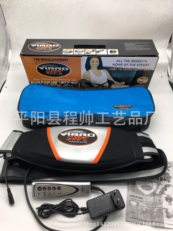 震动加热腰带 甩脂机 按摩腰带按摩器 VIBRO SHAPE