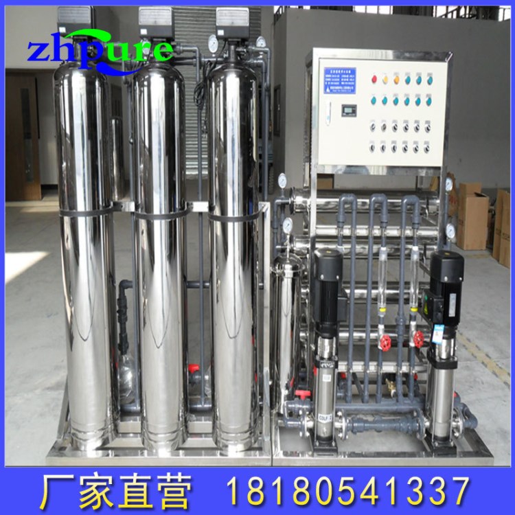 西南水处理厂家大量加工器械行业生产用水设备2吨化水设备