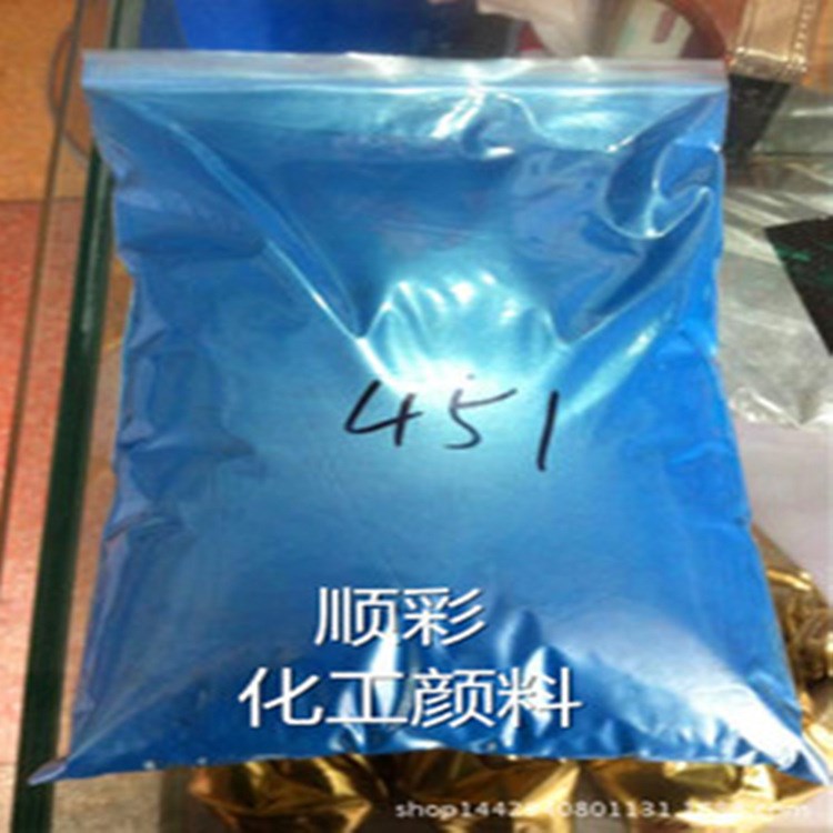 高亮闪光天蓝彩色珠光粉 一件起包物流费用