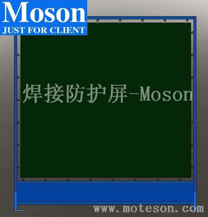 Moson品牌 高品质 焊接防护屏 电焊遮光屏 电焊屏 OSHA