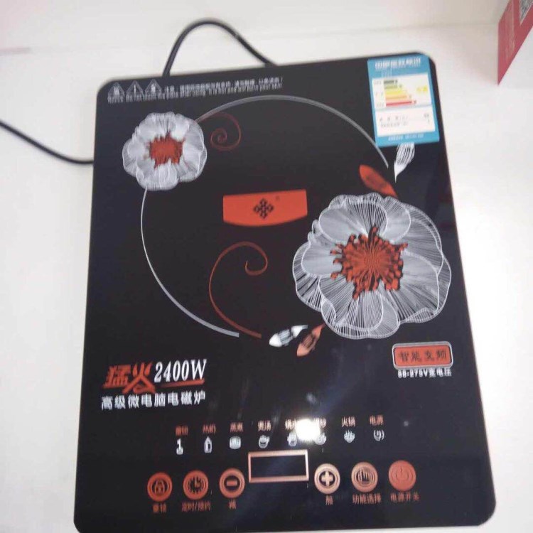 1节能电磁炉不挑锅电磁炉升级产品 小家庭厨房 赠品 水机礼品直销
