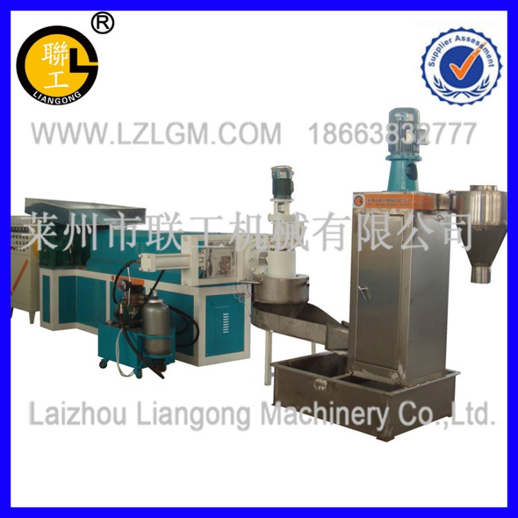 LGSJ-SH-150水环式模头造粒机 新式塑料颗粒机