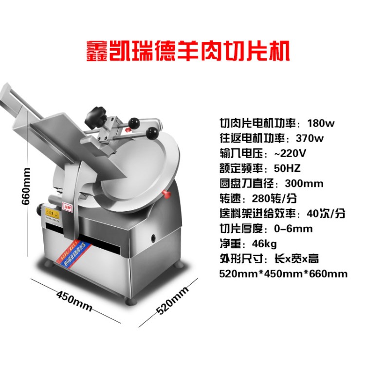 全自动商用切片机切割薄片刨肉机切火腿片切培根切片机