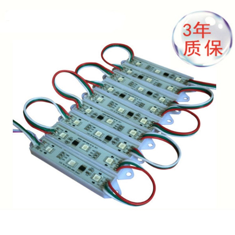 1903LED像素灯 LED炫彩广告灯具 LED全彩模组 贴片led点光源