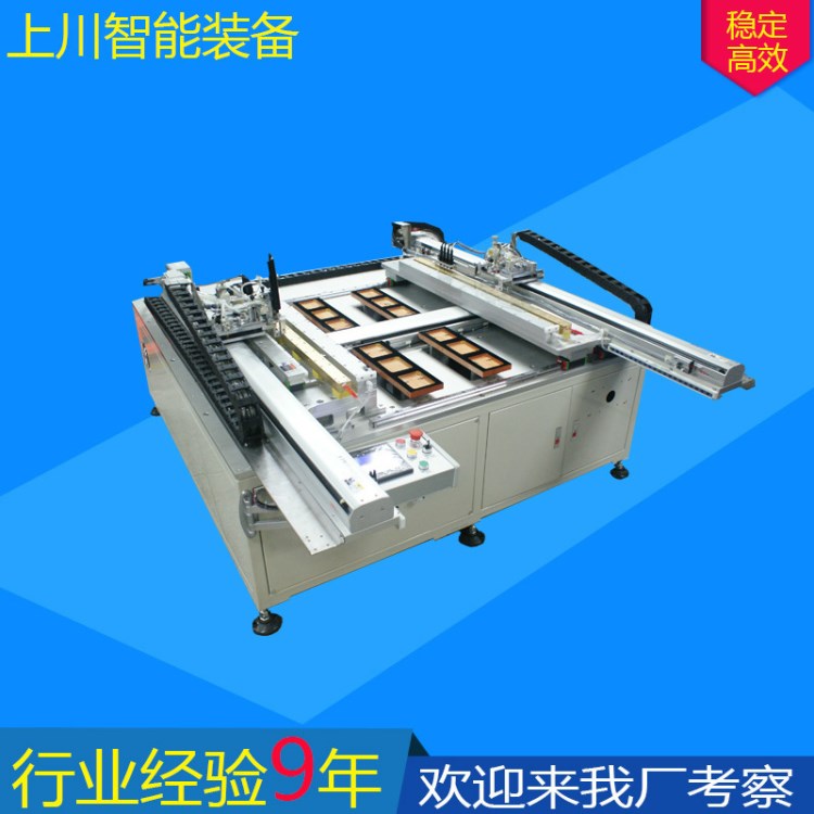 厂家直销自动点胶机自动点胶机自动玻璃涂胶机新款火售中