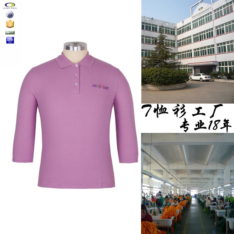 服装加工厂 logo刺绣工服马球衫 五分袖棉男式团队运动翻领衫