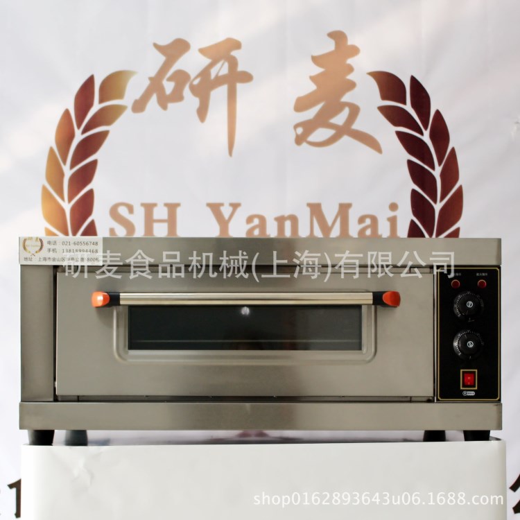 一层一盘家用小烤箱 层炉 面包蛋挞烤炉 烤鸡炉