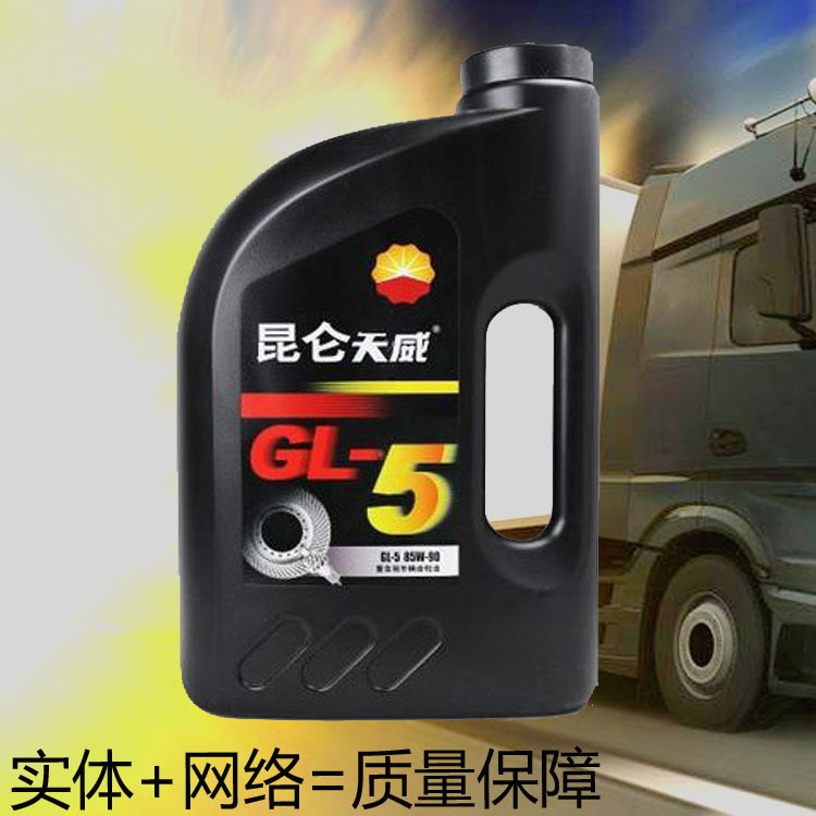 昆仑润滑油 天威ＧＬ－５ 20W-50/4L 昆仑齿轮油/机油/齿轮油昆仑