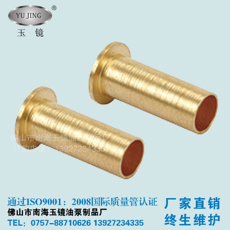 玉镜PT油管衬套接头 铜钉 内衬尼龙管衬芯 4mm 6mm 8mm 10mm