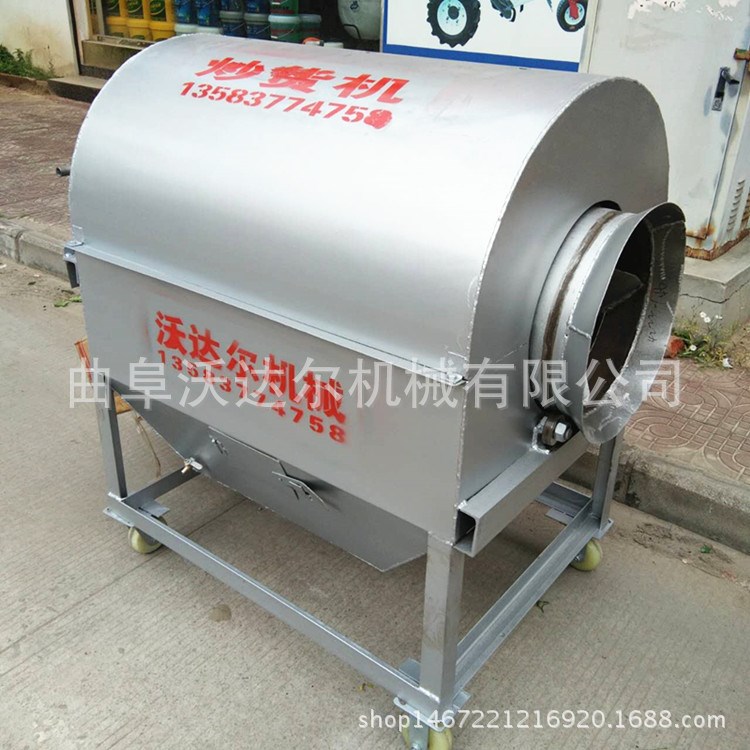 全自动多功能炒货机 家用炒货机 环保型电加热炒货机