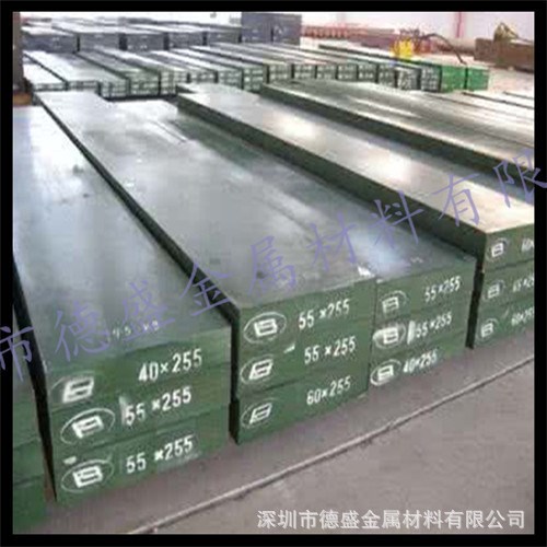 NAK80/NAK55塑胶模具钢板材 超厚 NAK55模具钢  NAK80圆钢