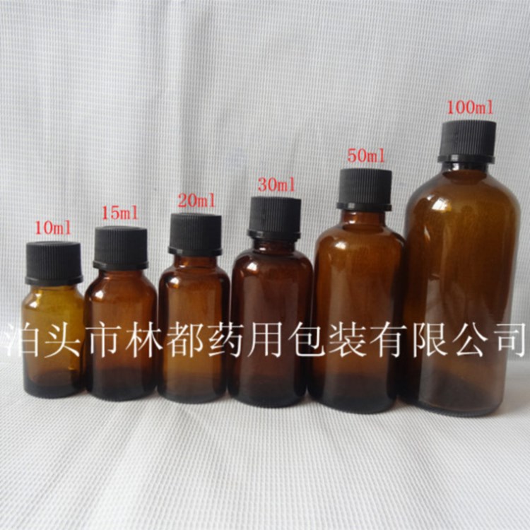 棕色多种容量液体试剂瓶厂家直销 10ml 15ml 20ml 30ml 50ml 100