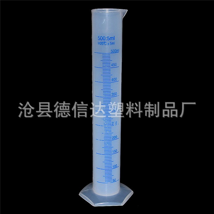 加厚直型刻度量筒 塑料量筒500ml 试验器皿专用pp透明量筒 可定制