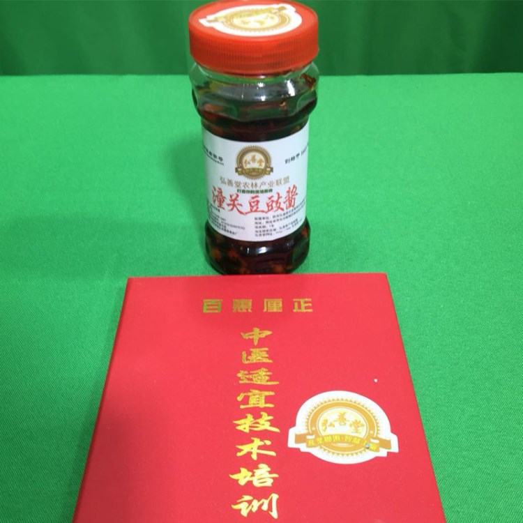 弘善堂8瓶陕西特产礼盒装潼关酱菜八宝酱菜豆豉酱厂家货源