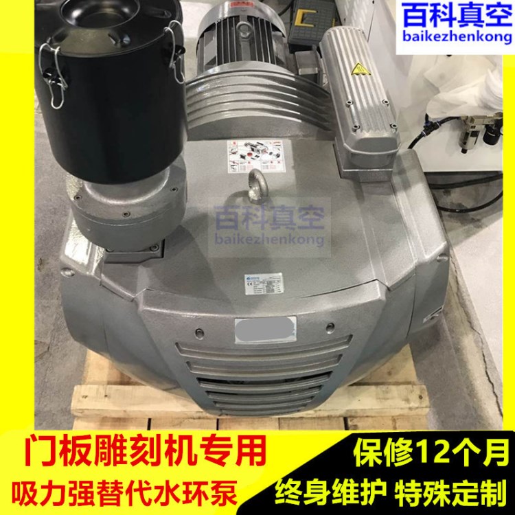 家具板材雕刻机气泵ZWB300气泵300镇江复合压力气泵