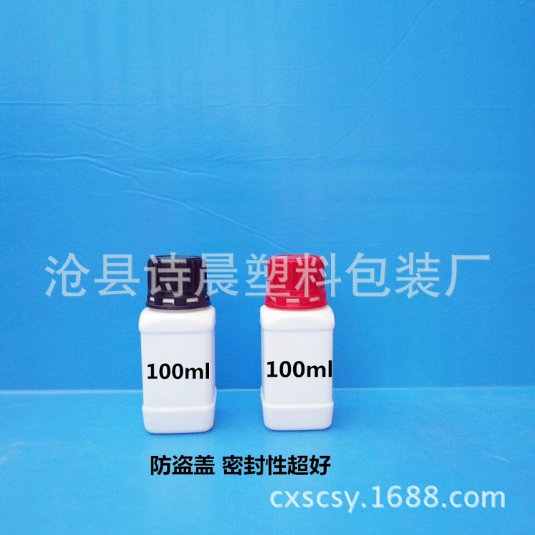 现货试剂瓶水剂方瓶 带防盗蓝盖塑料瓶100ml毫升塑料方瓶 防盗盖