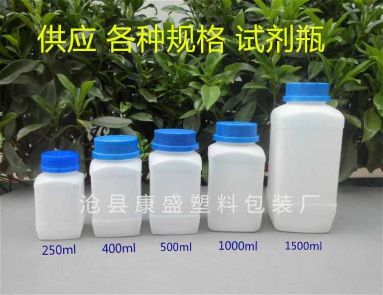 现货供应250ml 500ml 800ml 1000ml试剂瓶 广口塑料瓶防盗盖方瓶