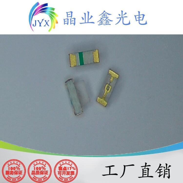 供应0603侧面橙光led 0603侧面橙色 0603侧发光贴片发光二极管