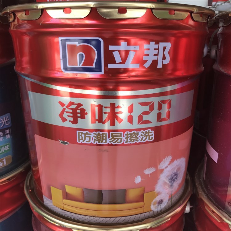 立邦漆 立邦净味120防潮易擦洗内墙乳胶漆防霉墙面漆涂料