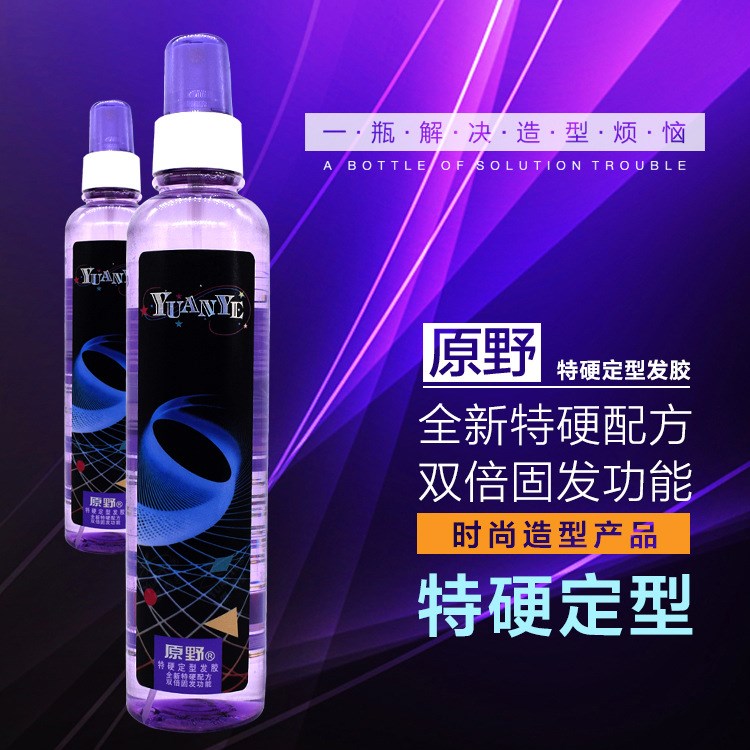 厂家直销 yuanyue发胶 定型水 定型喷雾 快干发胶350ml