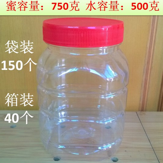 方瓶PET塑料瓶一斤半装蜂蜜瓶酒酿酱料瓶500ml容量储藏罐密封罐