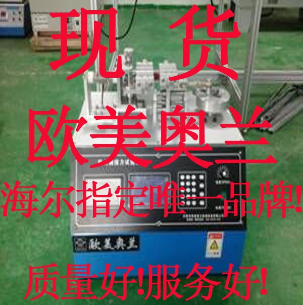 电动插拔力寿命试验机东莞深圳现货供应插拔力实验机