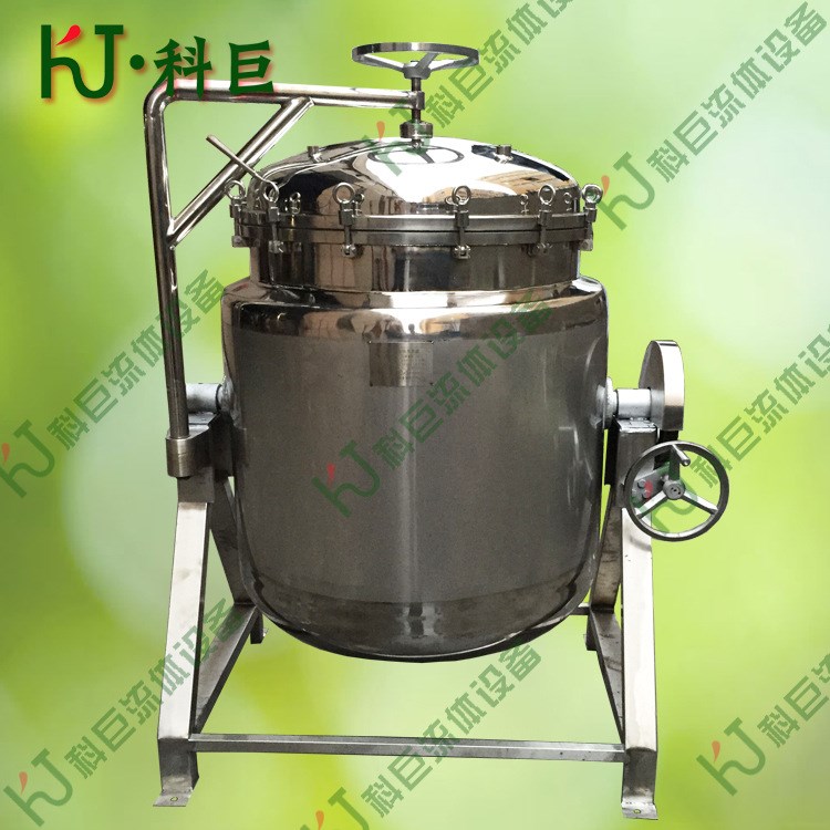 【厂家直销】蒸煮锅 不锈钢蒸煮罐 电加热蒸煮罐 高压蒸煮锅