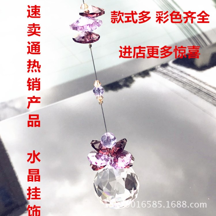 K9水晶灯饰彩色水晶球吊坠彩色八角珠DIY水晶花挂饰速卖通产品