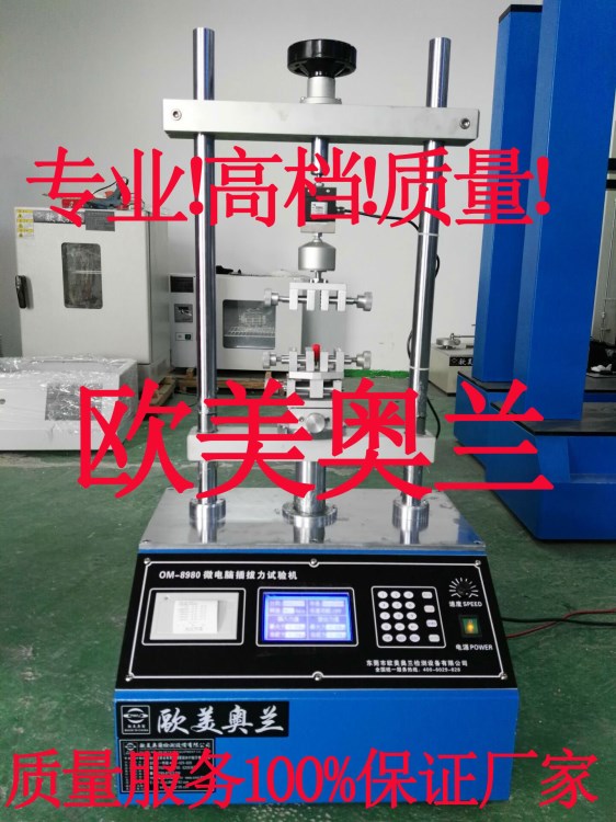 东莞深圳湖南湖北新款经济型立式插拔力试验机 立式插拔力检测仪