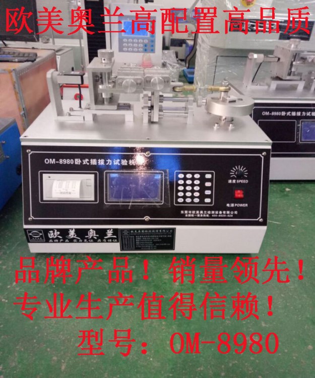 东莞深圳厂家端子连接线拔插测试仪 端子连接线插拔力寿命测试仪