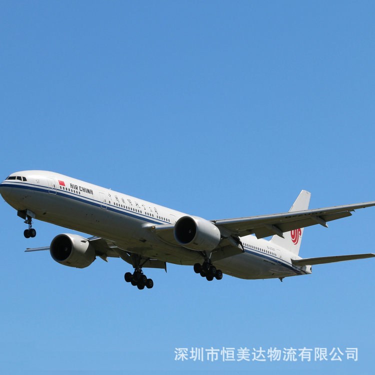 深圳到南非专线 中国到南非的快递公司 国际货运 量大从优