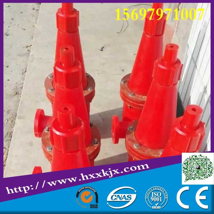 广西玉林供应直销重介质水力旋流器 FX123除泥旋流器组工艺流程