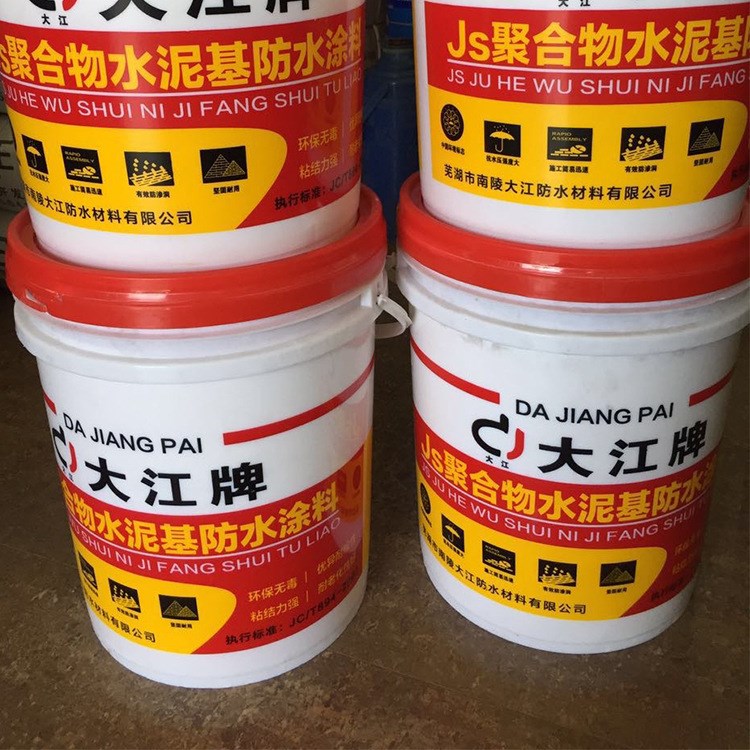 js聚合物水泥基防水涂料 屋顶外墙卫生间厨房阳台防水补漏