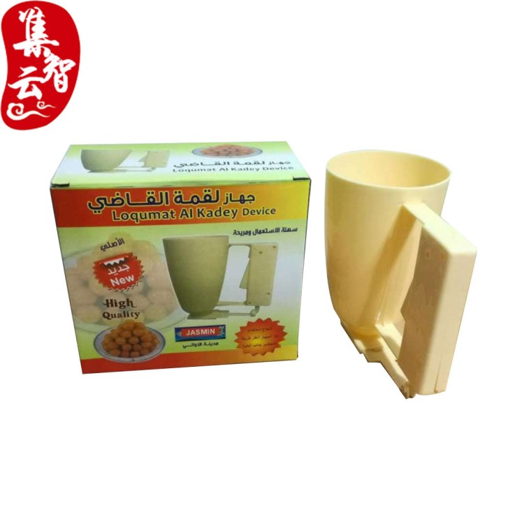 中东Loqumat Al Kadey 厨房工具章鱼丸子制作器 肉丸器 丸子器