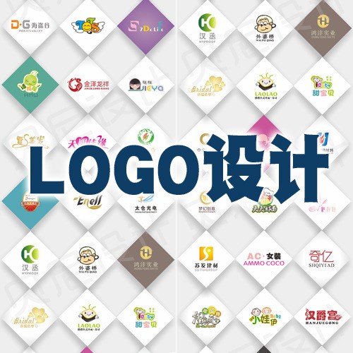 上海商标设计 品牌logo设计,商标图形设计,企业vi形象设计 图标