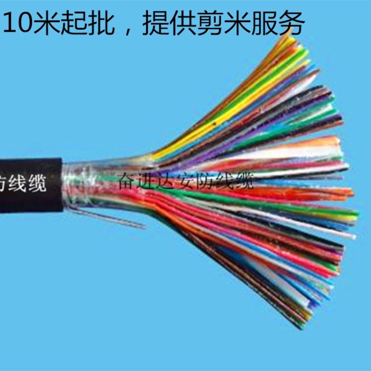 铜hyat100*2*0.4室外地下充油市话电缆 3类100大对数电话电缆