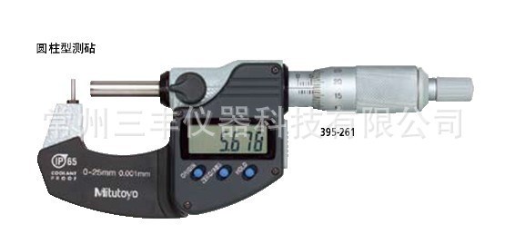 三丰量具日本mitutoyo管材千分尺 395-261 395-263数显千分尺