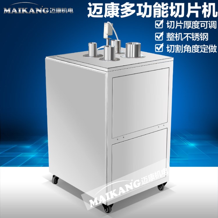 视频加工厂专用切片机 大蒜切片生姜切片机 全自动专用切片机商用