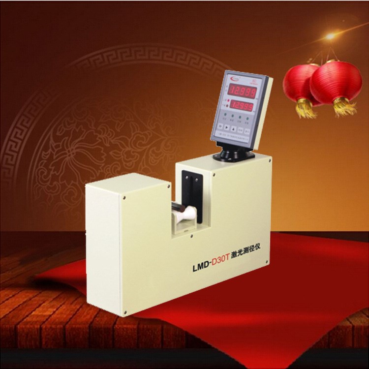 LMD-D30T激光测径仪  塑胶线 电力电缆 厂家直销