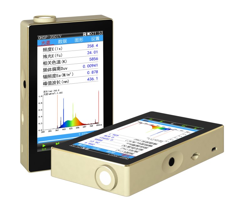 OHSP350UV紫外光谱仪紫外辐照计虹谱厂家直销手持式照度计光谱