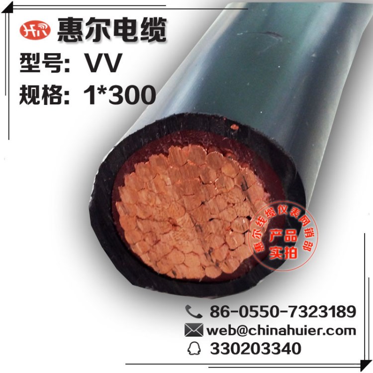 特种电缆VVP1*120铜带绕包屏蔽YJVP-1*120铜丝编织屏蔽沈阳十堰