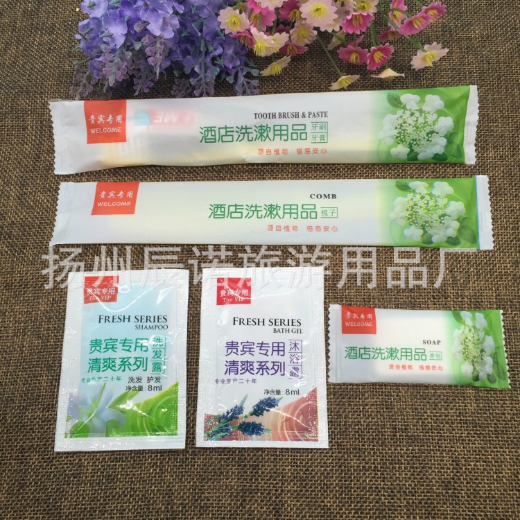 宾馆酒店一次性洗漱用品牙膏牙刷牙具梳子彩膜包装套装  批发