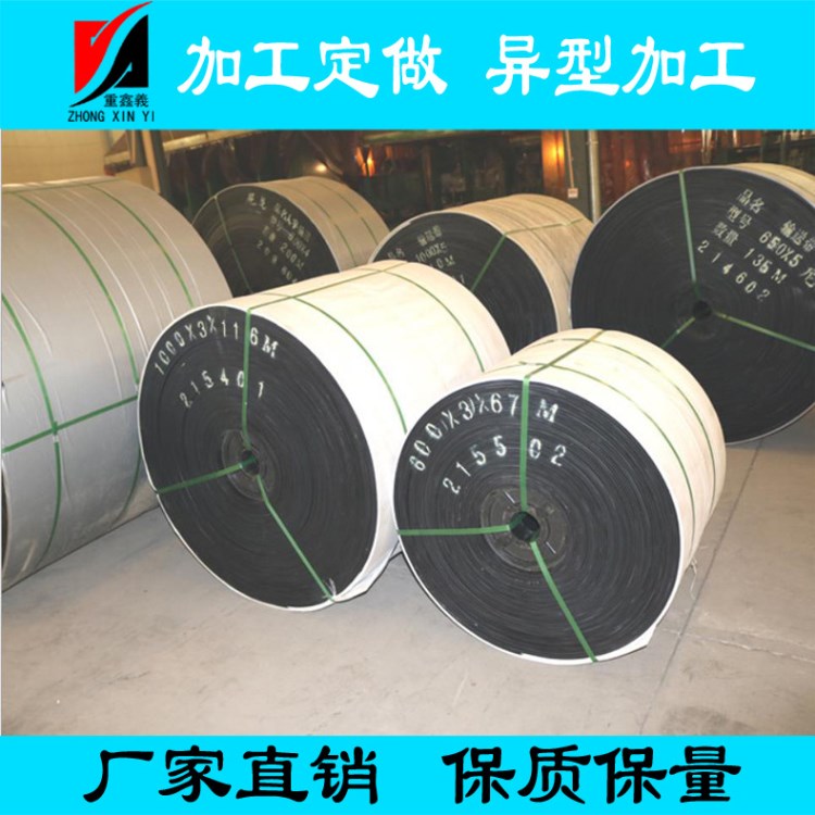 供应棉帆布输送带 耐磨耐用橡胶环形输送带 小型传送带厂家直销