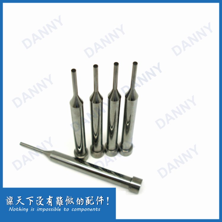 生产加工 钨钢冲头 冲针  可定做各种规格C