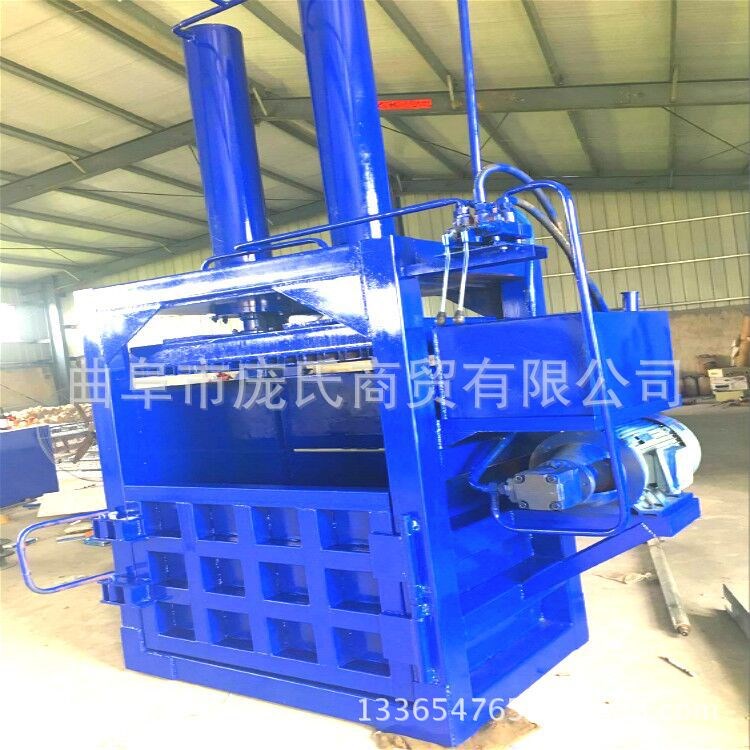 各种金属边角料压块打包机 小型立式废纸编织袋液压打包机