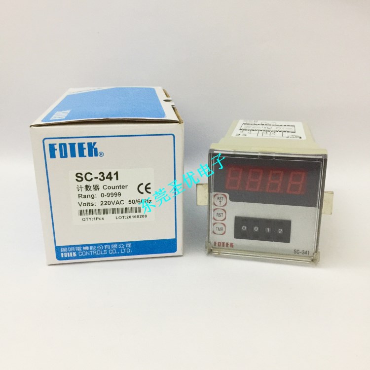 阳明SC-341计数计米器 SC341 sc341 SC-361 SC362 阳明计数器