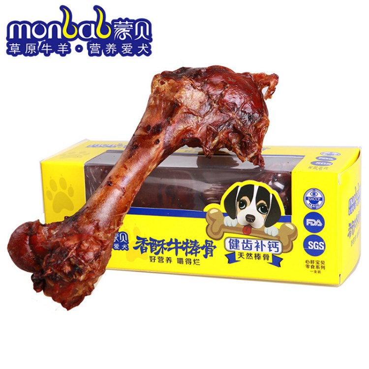 厂家授权现货批发宠物牛肉类零食  大号单支装蒙贝香酥牛棒骨